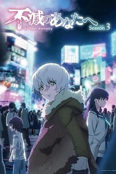 一人之下·碧游村